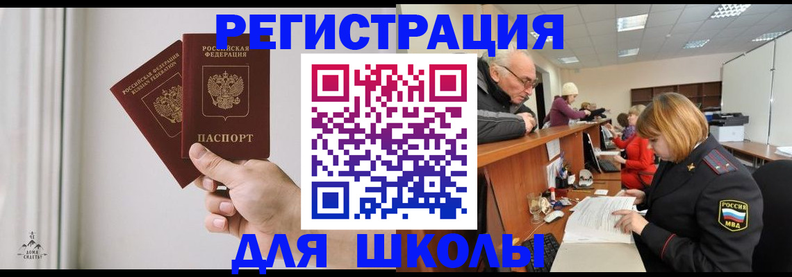 пропишу в квартире в Сосенском